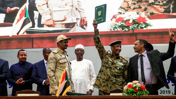 بطلب قوى التغيير.. إرجاء تشكيل المجلس السيادي السوداني