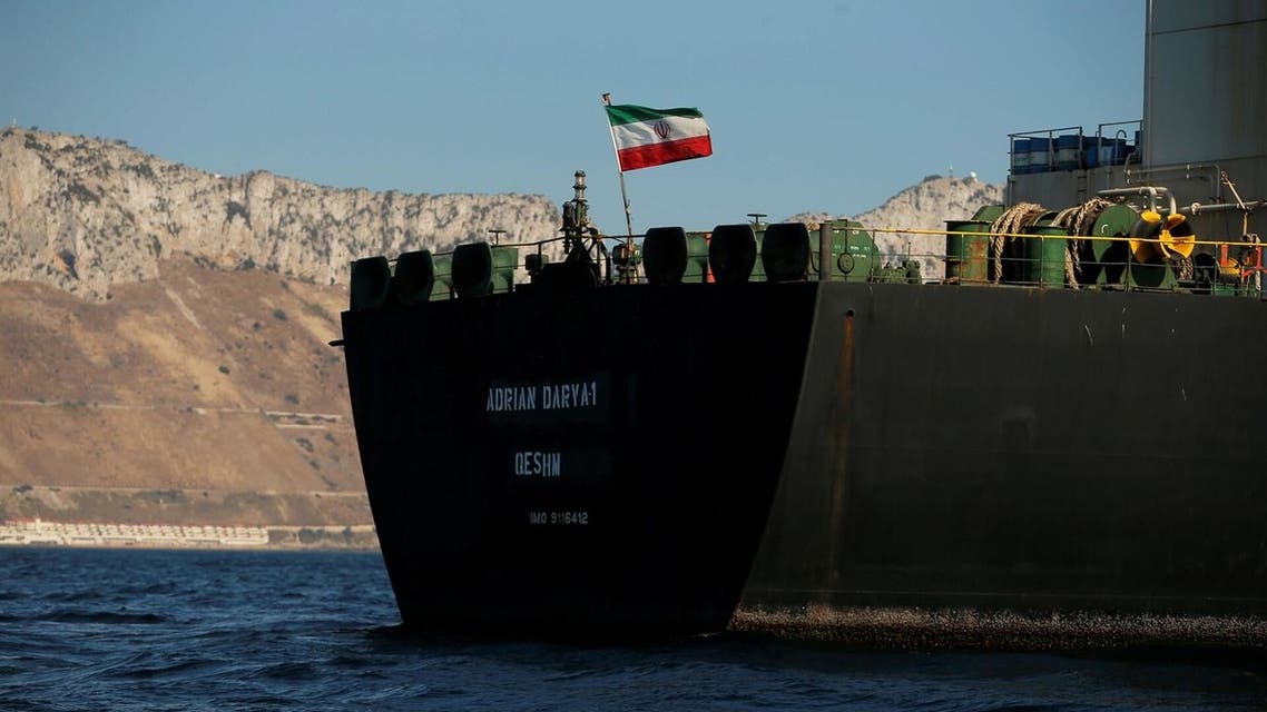 الناقلة الإيرانية