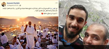 صورته السيلفي مع صديقه المصري محمد، كانت قبل دقائق من غرقه، والصورة التي وضعها في فيسبوك، كانت أيضا آخر ما نشره وكتبه تحتها