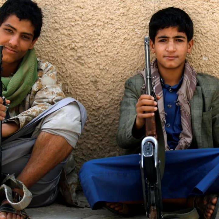  اليمن.. 30 ألف طفل مجند بصفوف الحوثي يواجهون خطر الموت