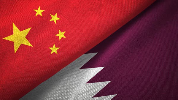 بعد ضغوط أميركية.. قطر تتراجع عن تأييدها للصين في الإيغور