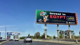 مصر تعلن عن محادثات مع صندوق النقد لبرنامج تمويلي جديد
