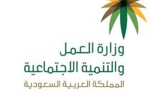 وزير العمل السعودي: توطين تدريجي لجميع مهن طب الأسنان