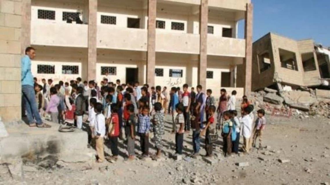 Yamen School