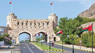 سلطنة عمان اقتصاد مناسبة 