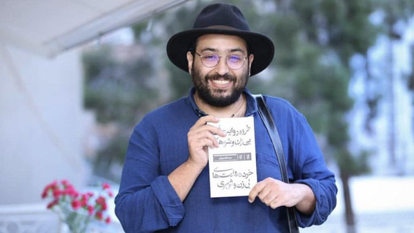 Iran satirist gets 11 years for US cooperation