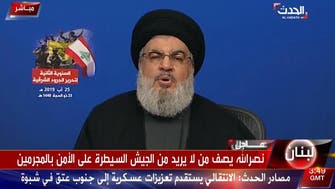 Hezbollah leader: We refuse resignation of Lebanese president or government