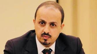 Yemen minister on Iran protests: People in Houthi-controlled areas to join soon