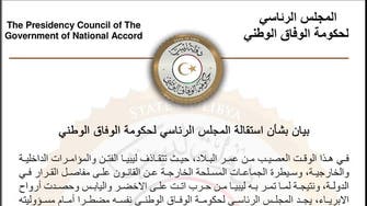 Libya’s GNA announces Presidency Council resignation, deletes statement