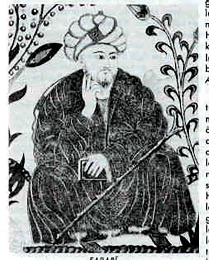 الفارابي