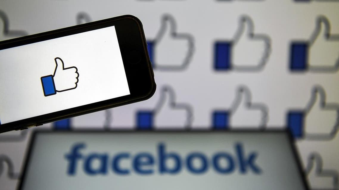 Facebook. (AFP)