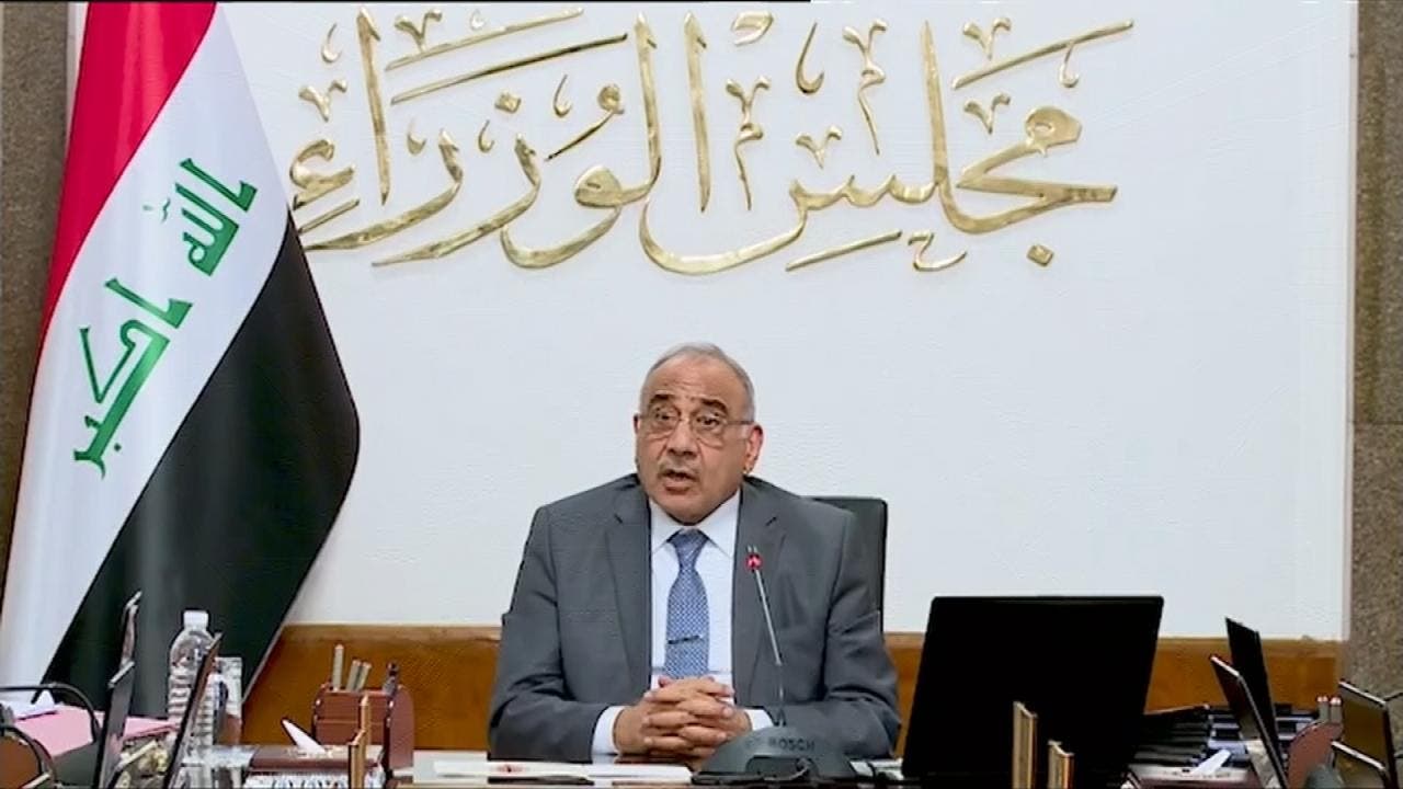 رئيس الوزراء عادل عبدالمهدي