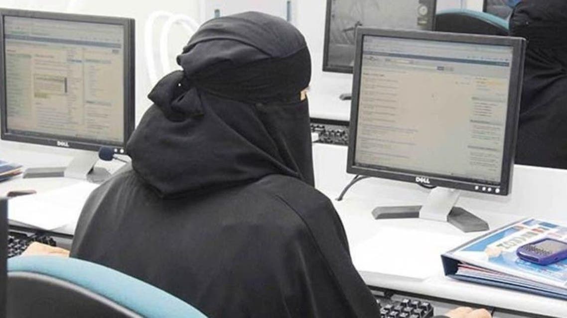 Female worker