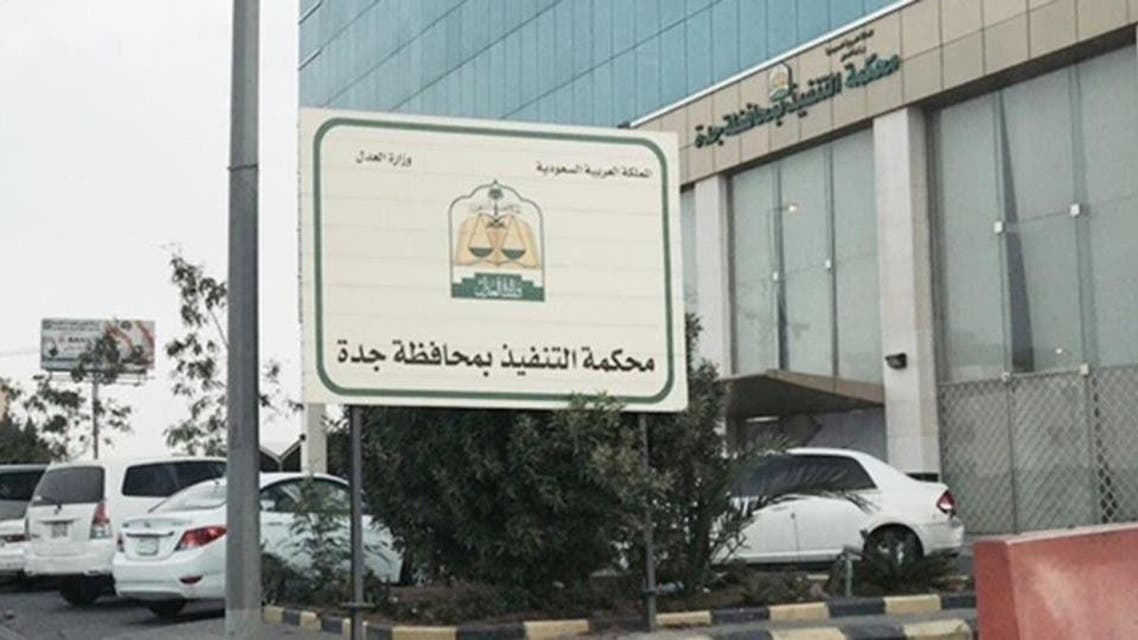 KSA