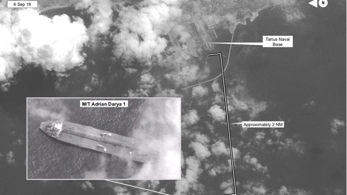 Photo reportedly depicting Adrian Darya ship off coast of Syria (Screengrab)