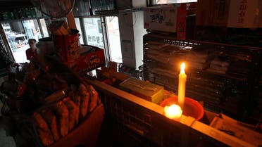 Power outages in South Korea, 2011. (File photo: AP)