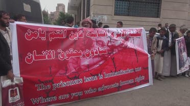 من الاحتجاجات على عمليات الاعتقال والتعذيب التي يمارسها الحوثيون 