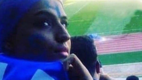 فتاة إيران الزرقاء.. دفن سري ونار "تلفح القيود"