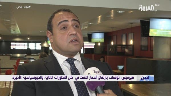 هيرميس: توقعات بارتفاع النفط مع التطورات المالية والجيوسياسية