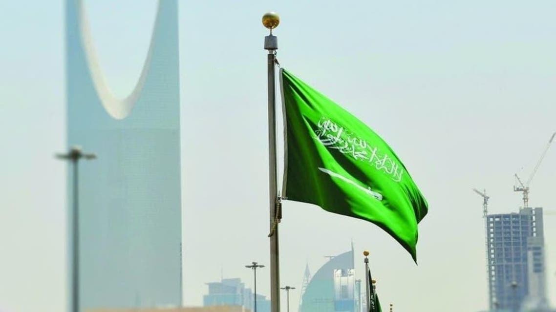 Saudi flag. (Supplied)
