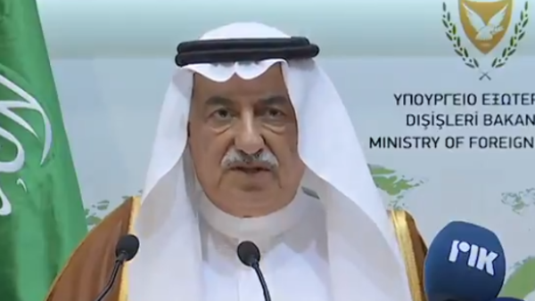 وزير الخارجية السعودي: ندعم مشروعية قبرص وسيادتها
