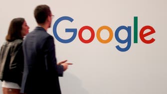 فرنسا تغرم غوغل 167 مليون دولار.. لهذا السبب