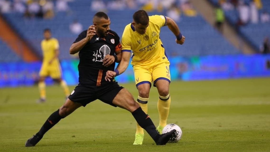 الشباب النصر