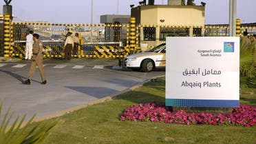 In this file photo taken on February 25, 2006 Saudi security guard the entrance of the oil processing plant of the Saudi state oil giant Aramco in Abqaiq. (AFP)