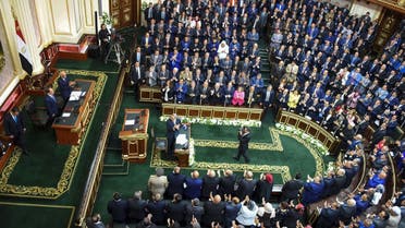 مجلس النواب المصري.1