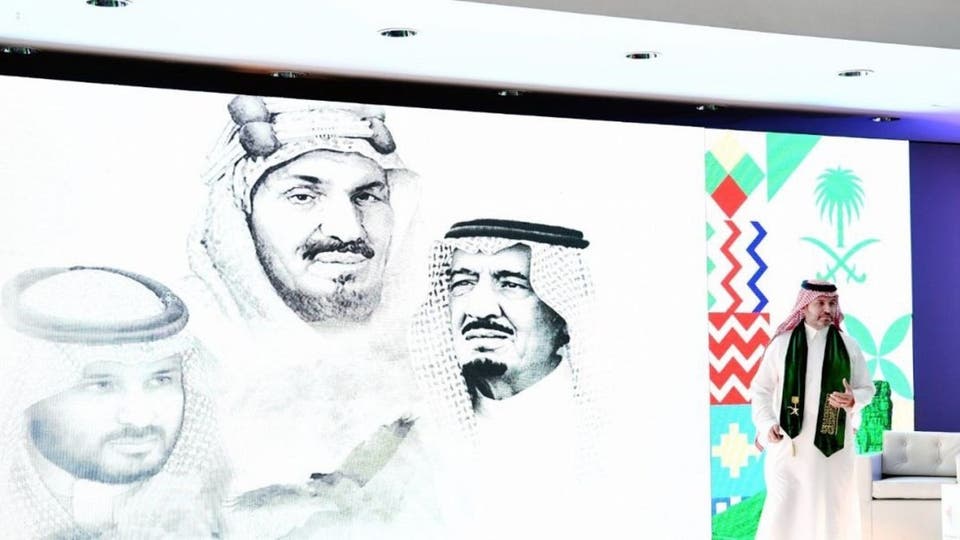 تفاصيل فعاليات موسم اليوم الوطني الـ 89 للسعودية