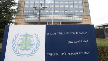 A picture shows the exterior of the Special Tribunal for Lebanon in The Hague. (File Photo: AFP) 