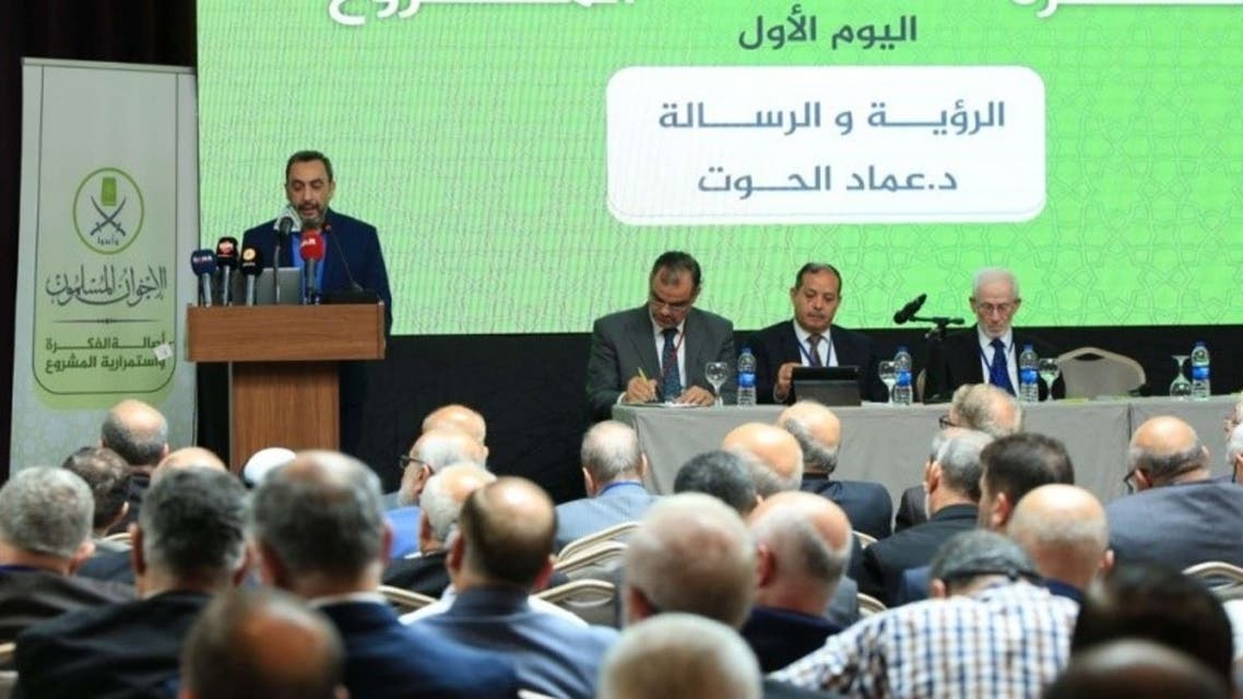 الإخوان إسطنبول