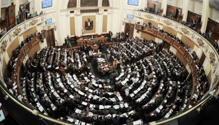 مجلس النواب المصري (ارشيفية)