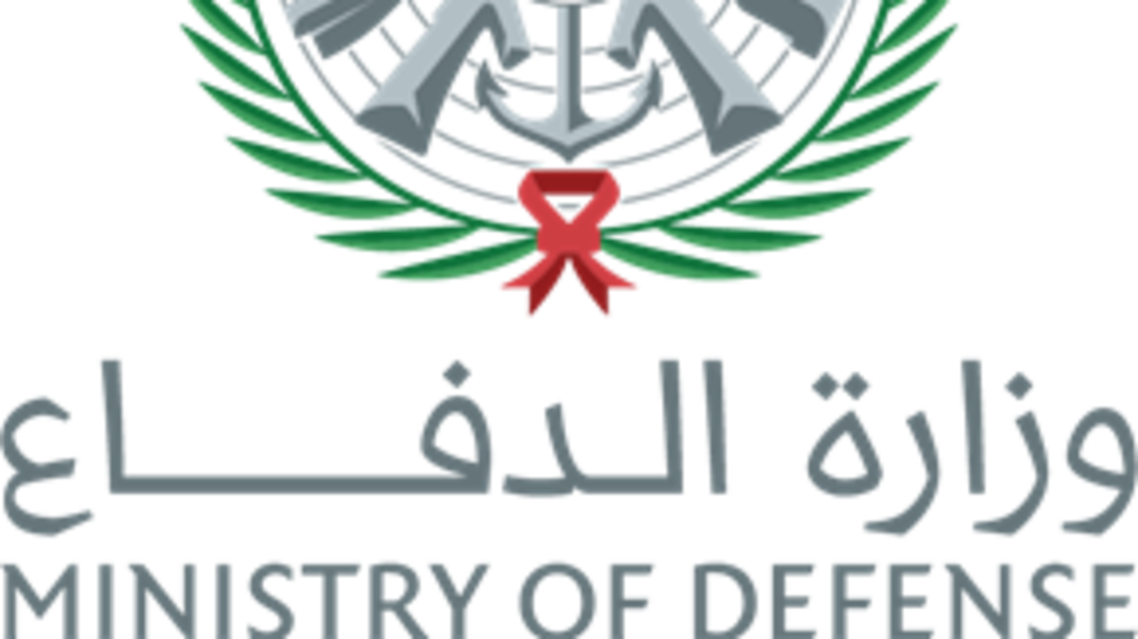 saudi-ministry-of-defense-logo-6D377C1918-seeklogo_com