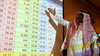 مؤشر سوق السعودية يخترق 8000 نقطة وأرامكو فوق 33.6 ريال