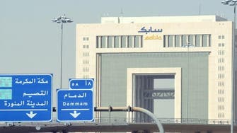 SABIC fourth quarter profit more than doubles to $1.31 bln on higher prices, volumes