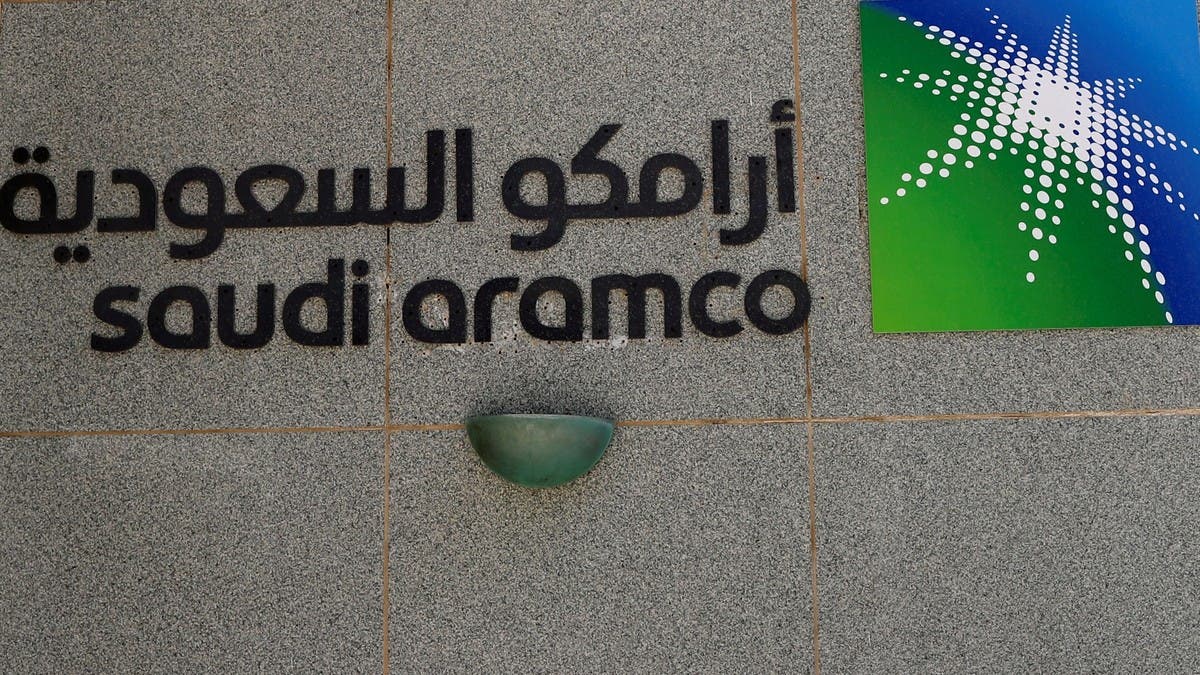 أرامكو تعلن رسميا نيتها إدراج جزء من أسهمها في السوق السعودي