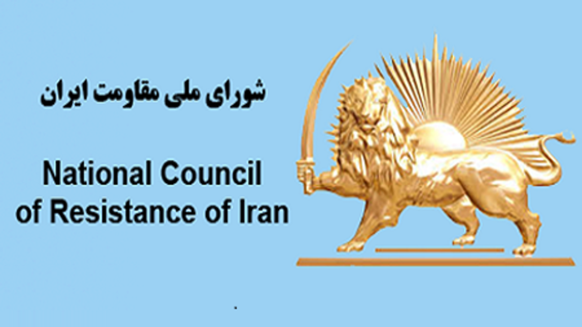 شورای ملی مقاومت ایران