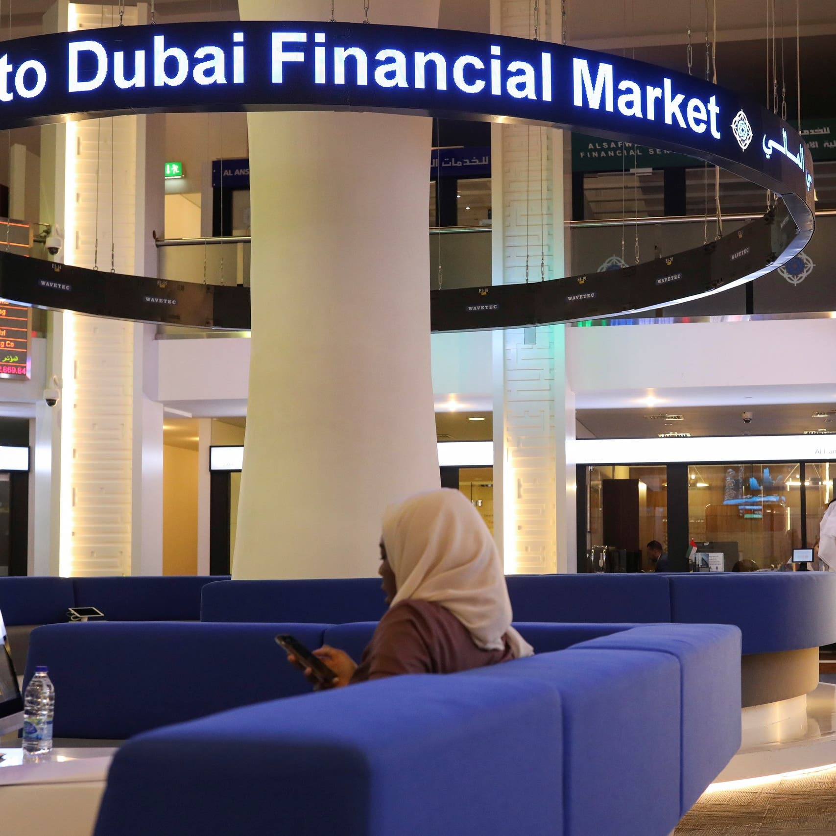 القرارات الجديدة ترفع مكاسب سوق دبي المالي لـ62% منذ مطلع 2021