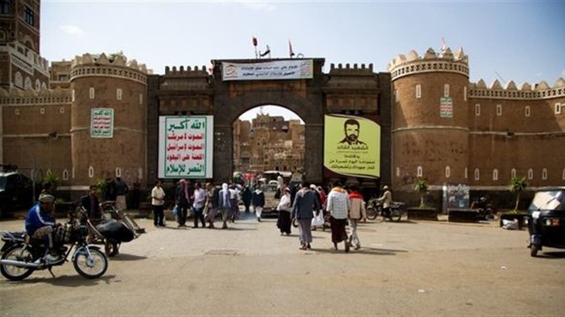 صنعاء في زمن الحوثيين