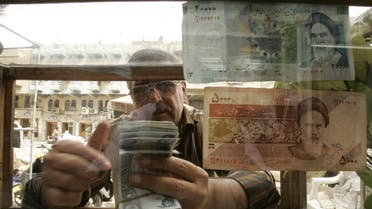 مصارف أموال إيران (فرانس برس)