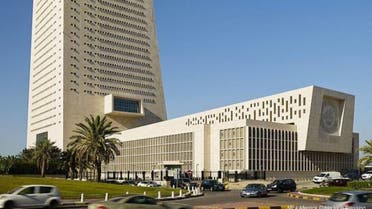 المركزي بنك الكويت المركزي 