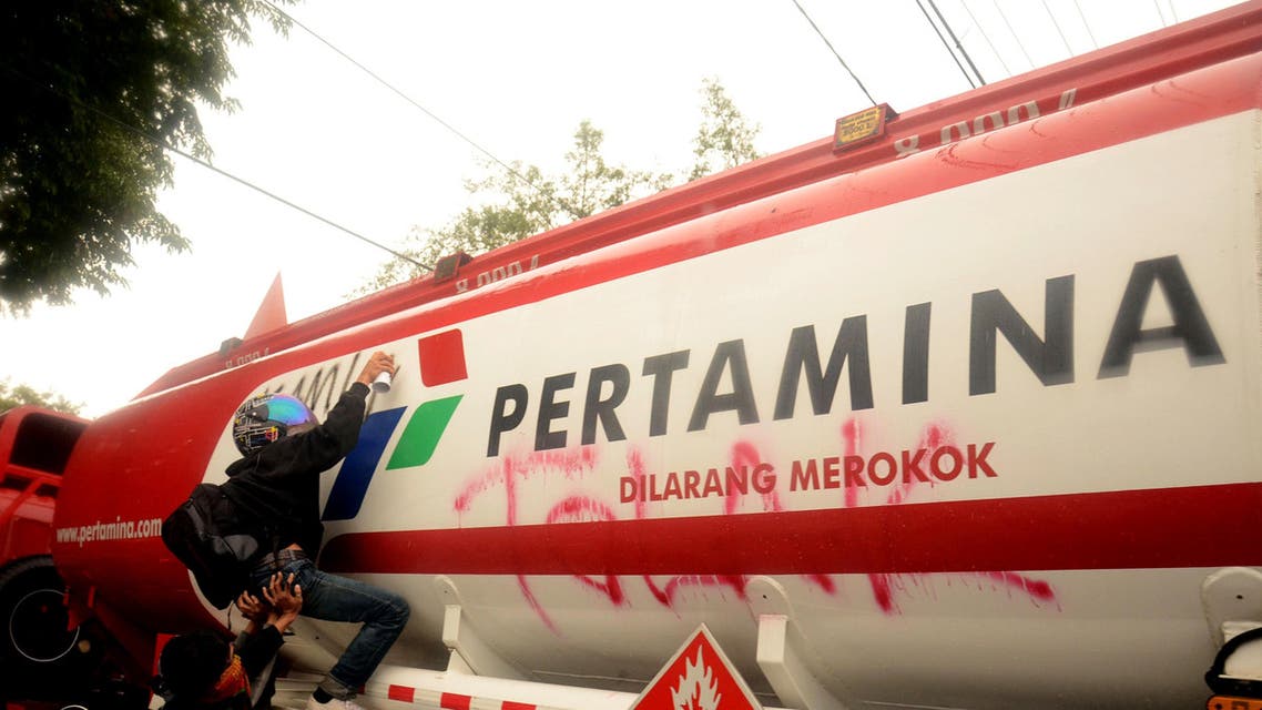 pertamina afp