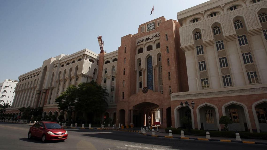 A picture taken on June 21, 2017 shows the headquarters of the Oman's Central Bank in Muscat. (AFP)