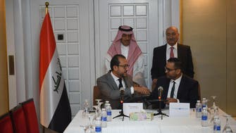 ACWA Power, Iraq Energy Institute ink MoU for energy market research 