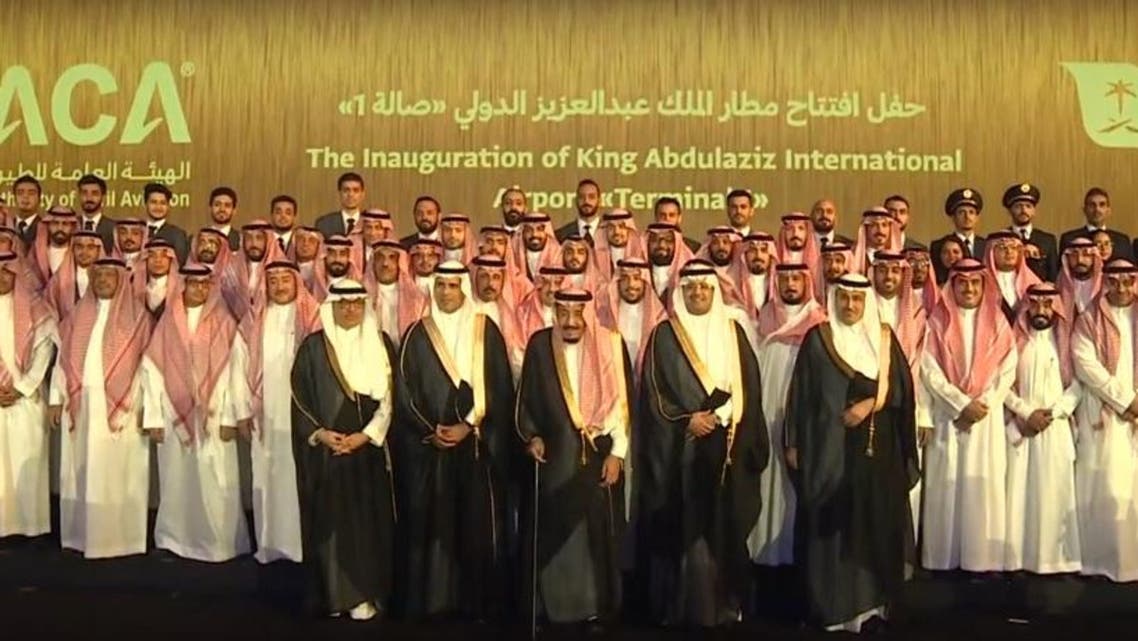 launch of abdulaziz airport salman screengrab