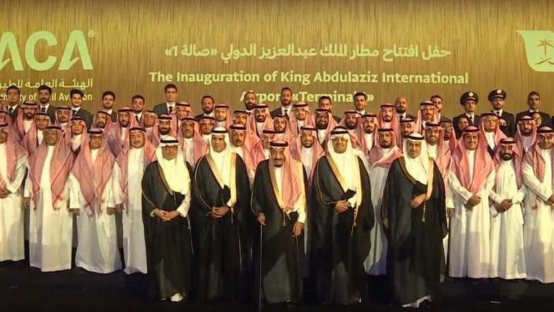 Saudi King Salman Inaugurates New 30 Mln Passenger Airport