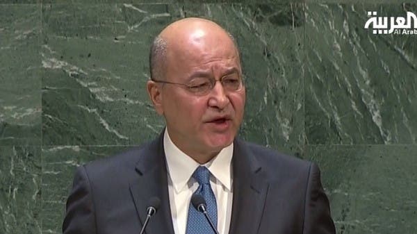 الرئيس العراقي في نيويورك: ندين الهجوم على السعودية