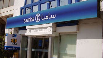مجموعة سامبا تحصل على ترخيص من سلطة دبي للخدمات المالية