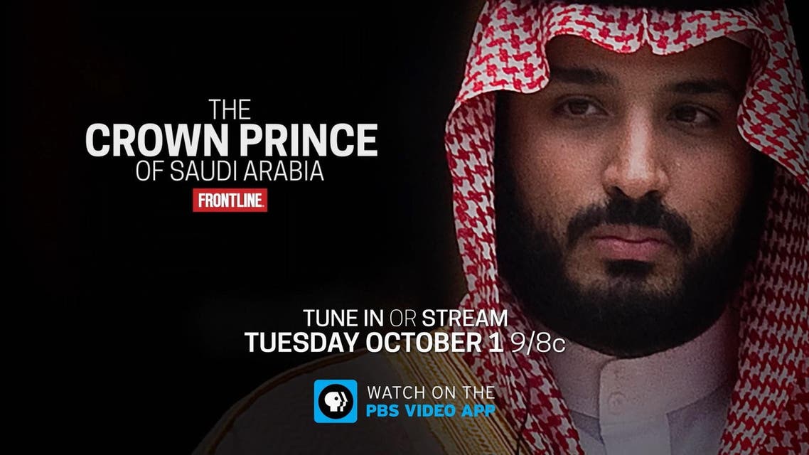 mbs pbs doc screengrab